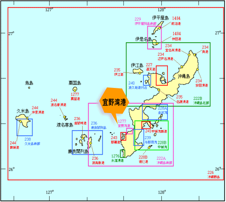 沖縄県海図